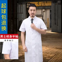 Мужской короткий рукав [Sheng Xuelan