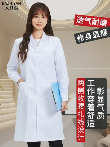Униформа врача для работы подходит для мужчин и женщин, летняя химическая униформа медсестры, короткий рукав