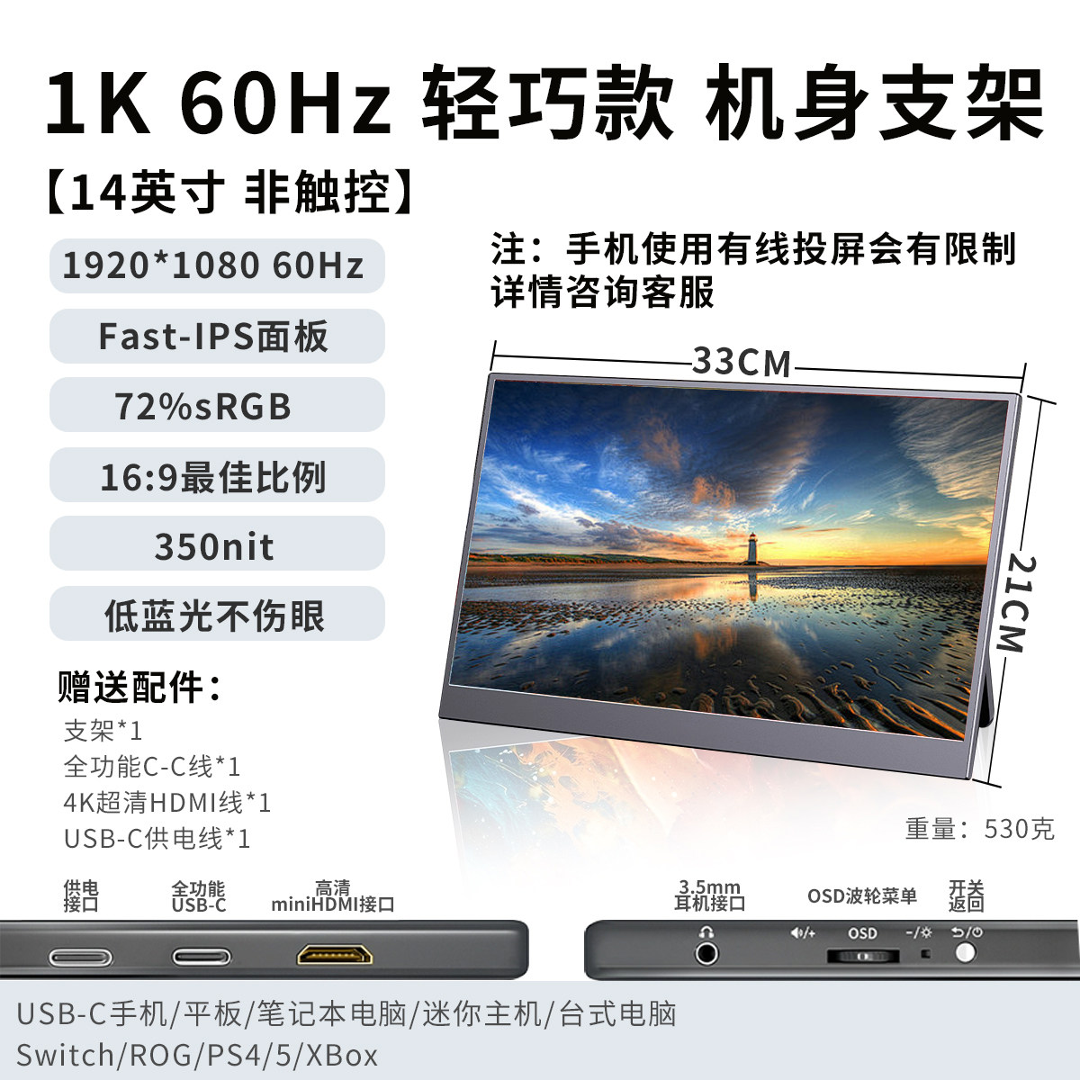 Портативный монитор Wushi WS-15.6 15.6" IPS