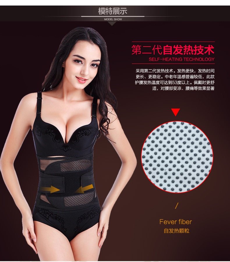 Corset luxueux en spandex - Ref 683256 Image 14