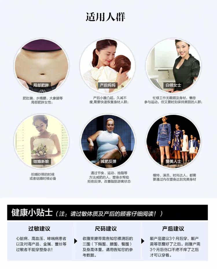 Corset en nylon - Ref 683257 Image 9