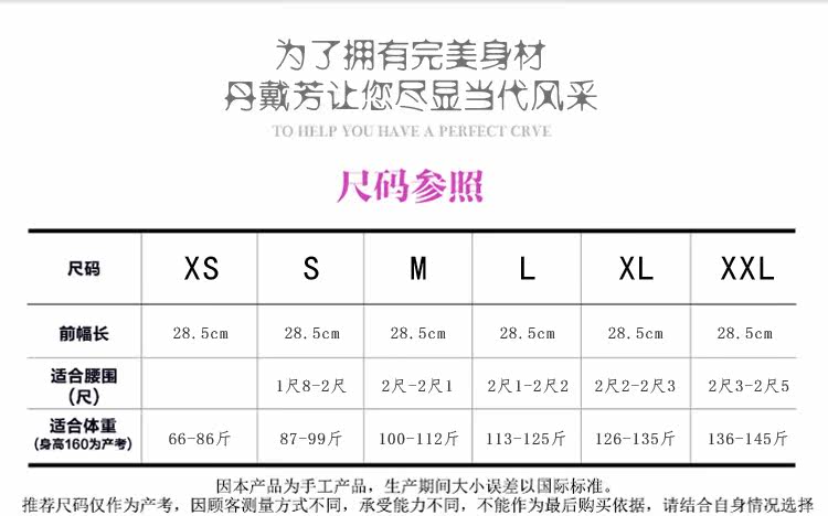 Corset en nylon - Ref 683257 Image 13