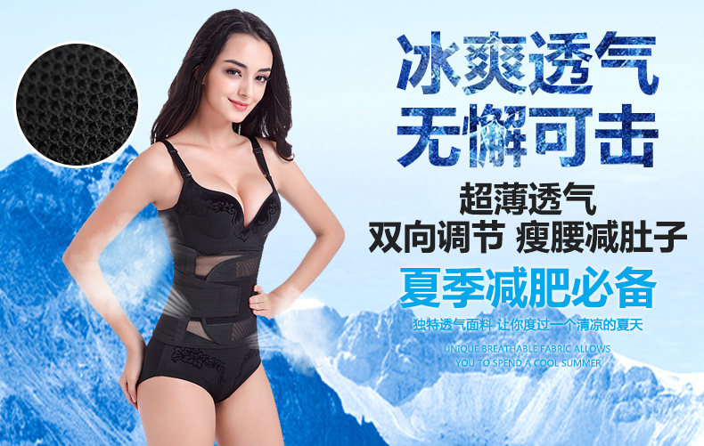 Corset luxueux en spandex - Ref 683256 Image 6