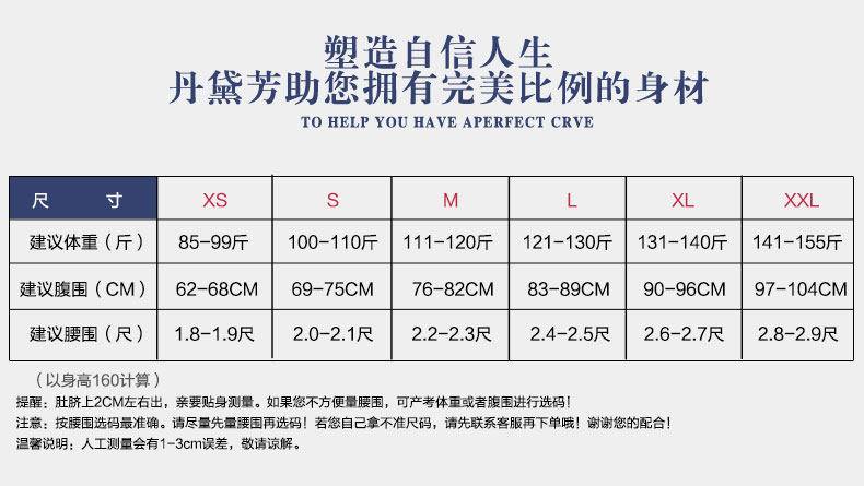 Corset luxueux en nylon - Ref 674833 Image 17