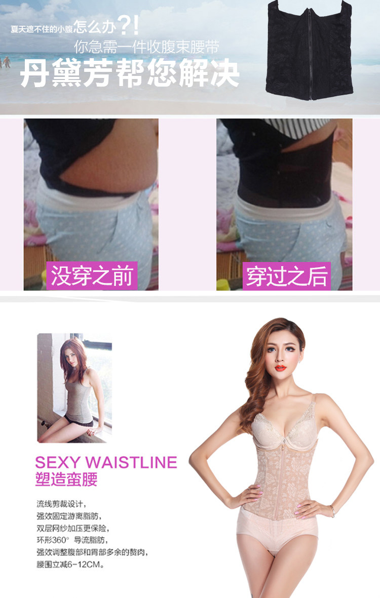 Corset en nylon - Ref 683257 Image 11