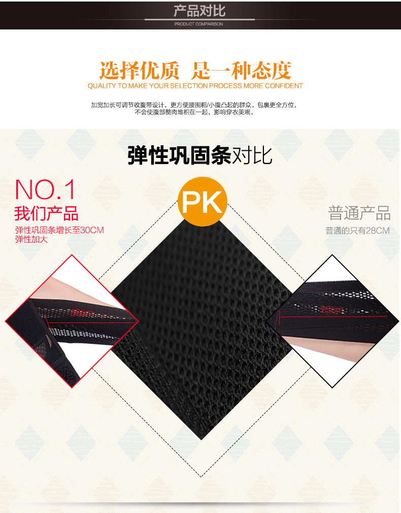 Corset luxueux en spandex - Ref 683256 Image 22