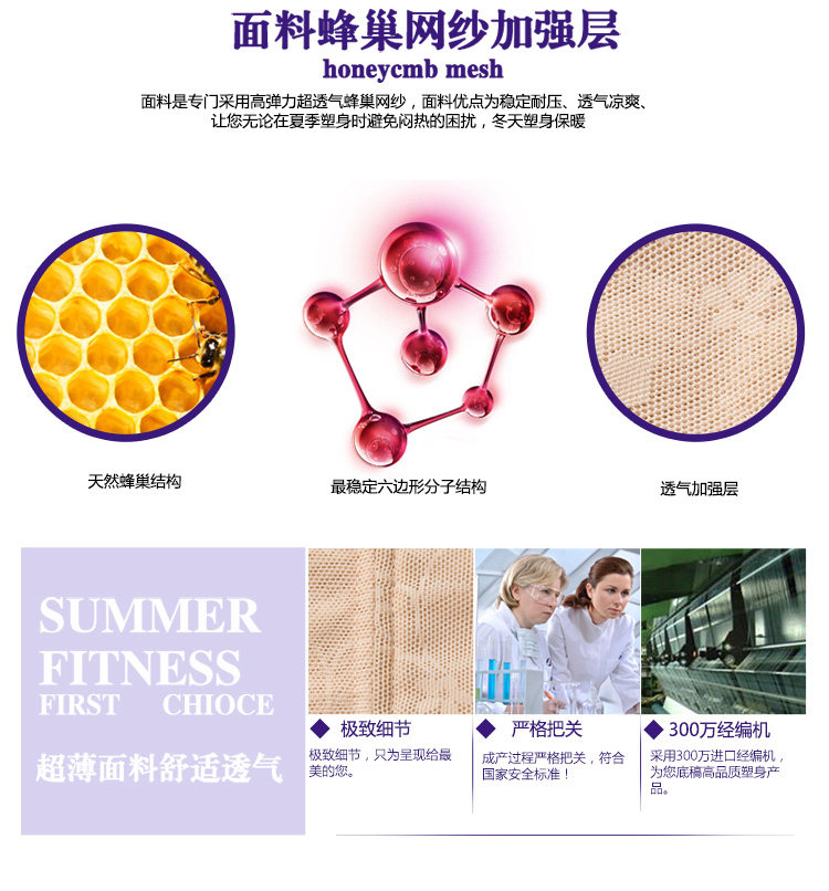 Corset luxueux en nylon - Ref 675073 Image 18