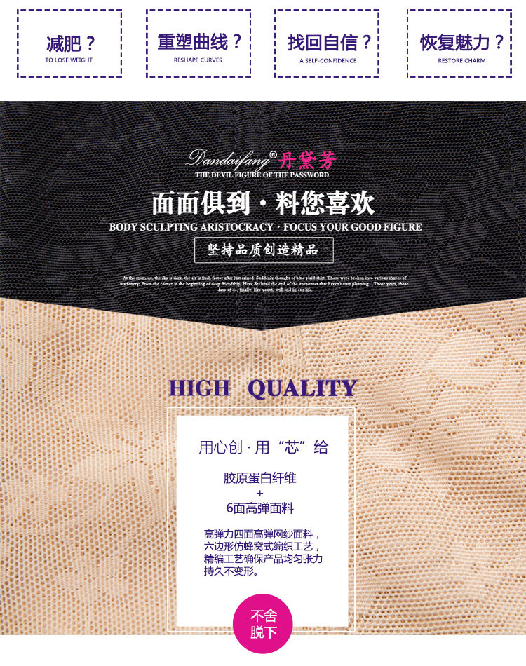 Corset luxueux en nylon - Ref 675073 Image 17