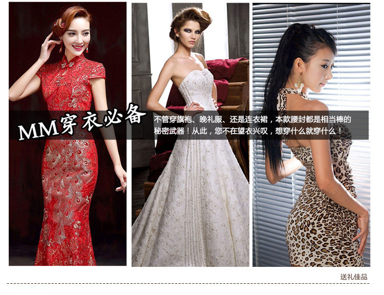 Corset luxueux en nylon - Ref 675073 Image 37