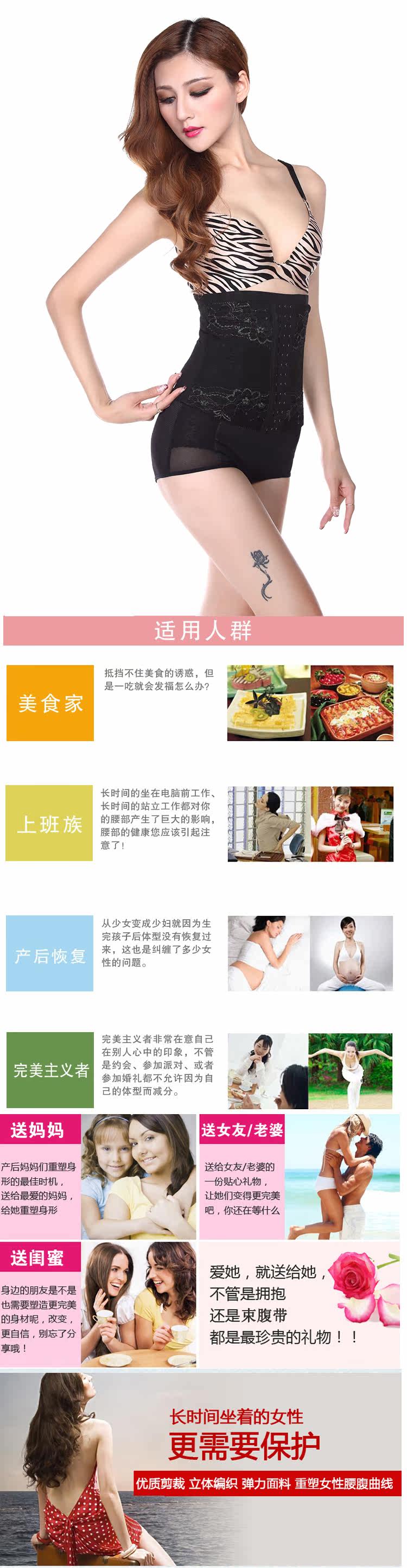 Corset en autre - Ref 672698 Image 20