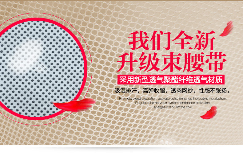 Corset luxueux en spandex - Ref 683256 Image 11