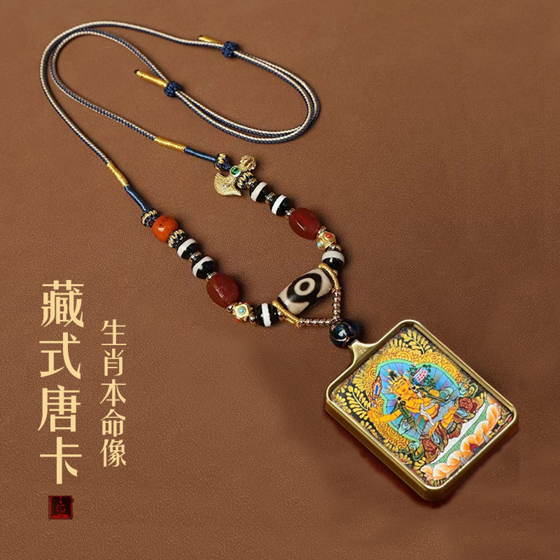 西蔵友人送 貴重 銅包牙 吊墜 根付 裝身具 佩戴物 精品 西藏旅游紀念品掛墜包包掛件六字真言轉經筒可轉動轉經輪個性吊墜| 協貿