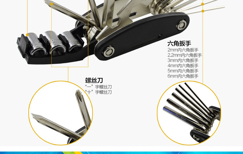 Outils pour vélo - Ref 2281234 Image 30