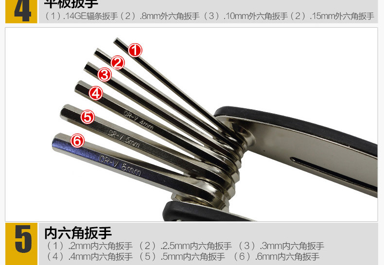 Outils pour vélo - Ref 2281234 Image 39