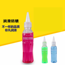 Bicycle chain oil maintenance oil Mountain road bicycle chain anti-rust rust removal maintenance oil Lubricating oil maintenance