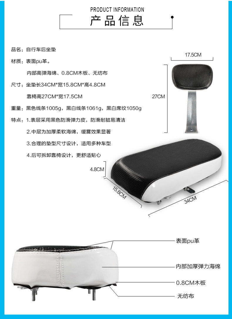 Selle de vélo Mountain Bike DUKE - Ref 2346063 Image 26