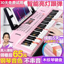 Fan sound bird multi-function electronic keyboard Beginner Adult childrens entry young teacher toy 61-key professional portable piano