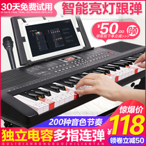 Fan sound bird multi-function electronic keyboard Beginner Adult child entry young teacher Home 61-key portable piano