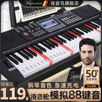 Fan bird smart keyboard charging home beginner child adult 61 keyboard young teacher professional electric steel 88
