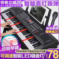 Fan Yin Bird multi-function electronic keyboard beginner Adult childrens entry young teacher toy 61-key professional portable piano 88