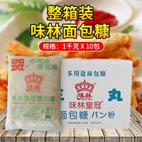 （整箱）味林白面包糠1kg*10包
