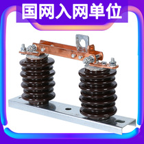 Bohu GW9-12 630A high voltage column on the old outdoor ceramic 10 kV isolation switch knife gate manufacturers