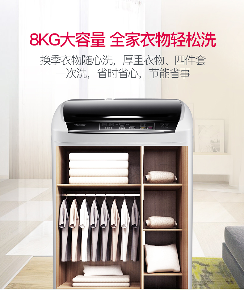 Máy giặt tự động Chigo / Chigo Bánh xe sóng 8 kg công suất lớn Cuộc hẹn chống nhăn Tiết kiệm năng lượng câm máy giặt toshiba 8.5 kg