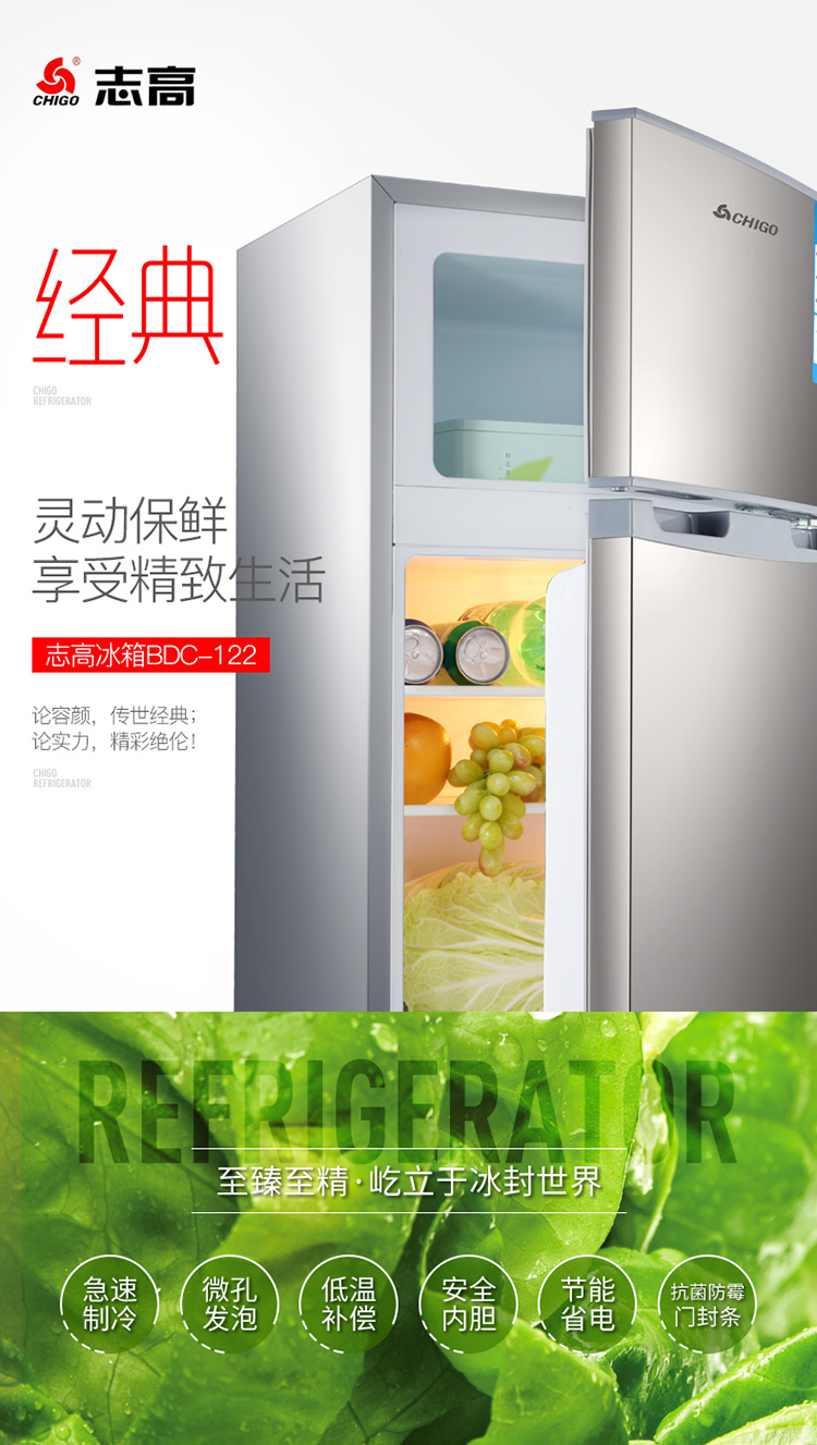smeg tủ lạnh Chigo Chigo BCD-122P2A tủ lạnh nhỏ Nhà đôi cửa lạnh Tủ lạnh tiết kiệm năng lượng nhỏ tủ lạnh mini beko