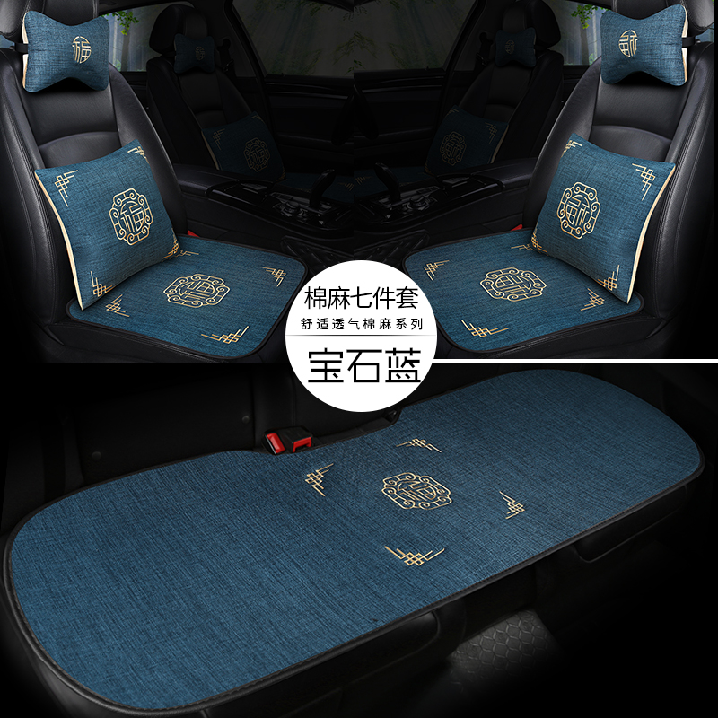 Car Cushion Ice Silk Single Sheet No Backrest Three Sets Car Seat Cushion Single Fart Cushion All Season Universal Summer Cool Mat