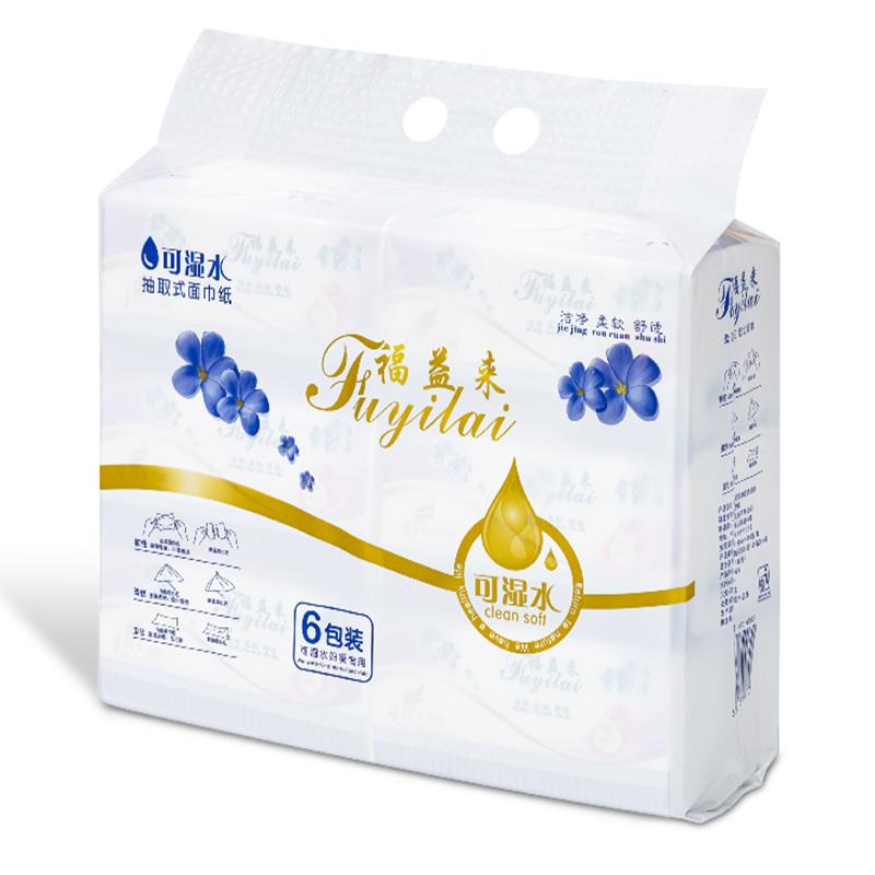 福益来抽纸可湿水 餐巾纸卫生纸柔软面巾纸
