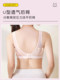 Adolescent girls' underwear in the second and third stages, 15-year-old sports shock-proof vests for junior high school students and high school students, thin bras