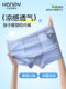Teenage underwear for boys in the developmental period, junior high and high school students, Modal cool antibacterial boxer shorts and boxer briefs