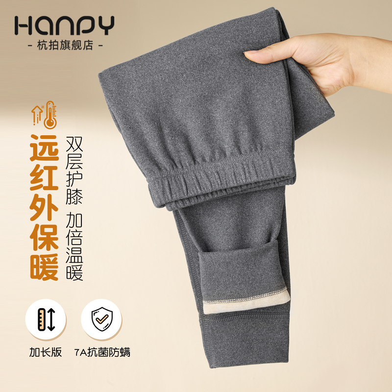 De Rong Thermal Pants for Boys, Teenagers, Middle and High School Students, Extra-Long School Uniform Essential, Big Kids' Wool Thermal Pants, Thickened Underpants