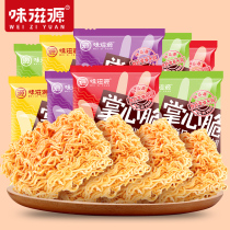 (Exclusive) Taste source_crisp Palm 30 packs of crispy noodles dry instant noodles snacks casual snacks