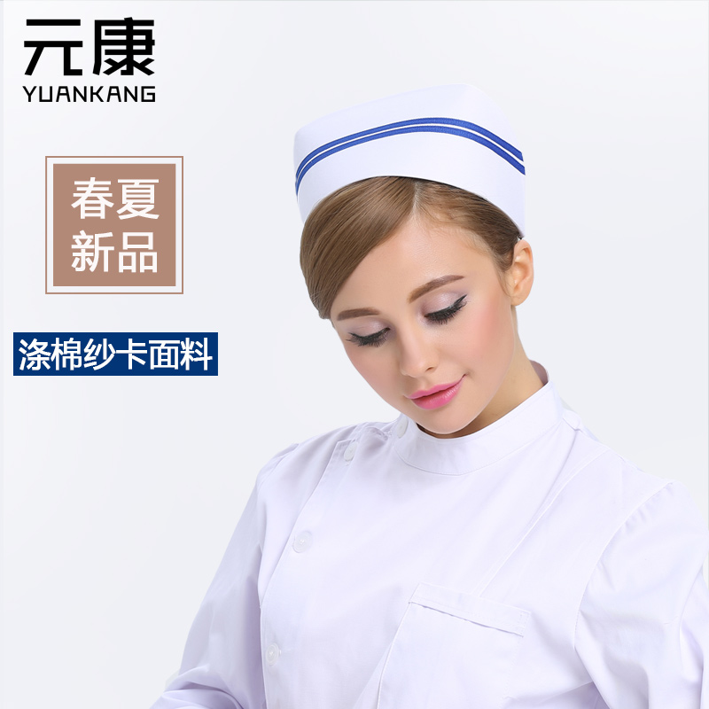 Nurse cap powder blue white with bar thickened polyester card doctor cap nurse cap practice nurse clothing with cap
