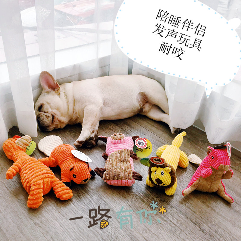 Aduck Pet Dog Bulldog Yi Zhi resists grinding toys and toys for toys to sleep