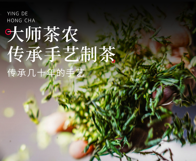 八百秀才 一级浓香型 英德红茶 英红九号 78g 体验装 图6