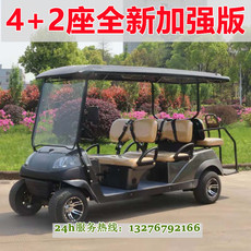 Гольф-кары 新款豪华电动高尔夫球车4+2座四轮观光车旅游景区民宿接送游客6人