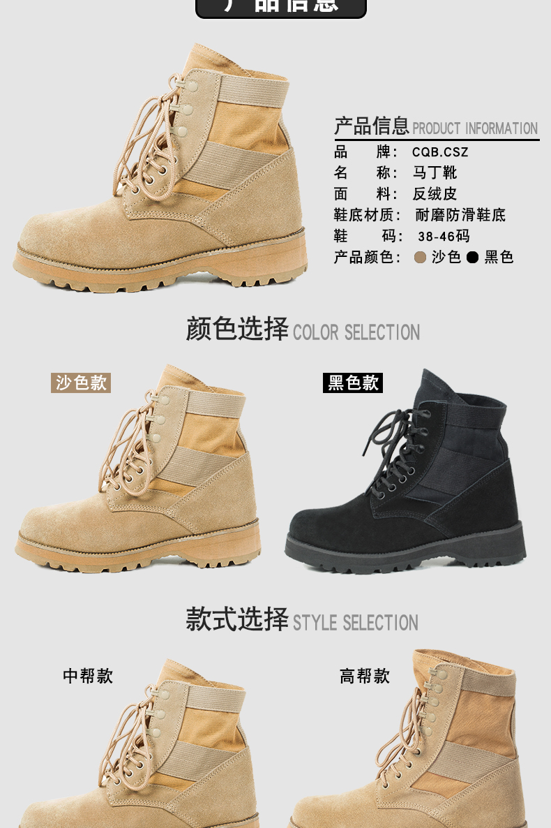 CQB.CSZ cặp vợ chồng mới Martin khởi động nam Hàn Quốc phiên bản của ống ngắn Anh fan boots retro xu hướng ngoài trời khởi động