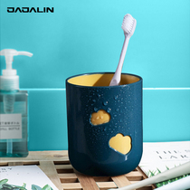 JAJALIN mouthwash cup Tooth Brushing Cup wash cup plastic cup tooth cylinder thickened minimalist cloud cup ink green