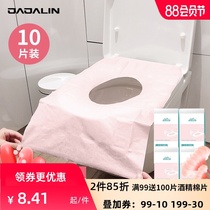 Travel disposable toilet seat cushion Maternity full coverage extended waterproof cooling non-woven fabric set type 90 pieces