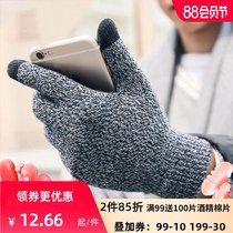 Knitted gloves Winter mens and womens outdoor warm gloves Students autumn and winter can touch the screen non-slip wear-resistant riding gloves