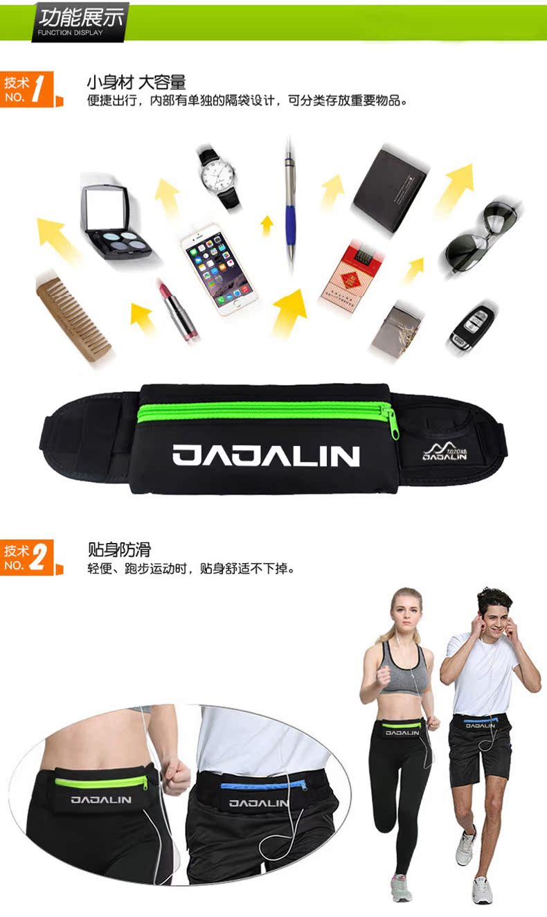 Gagarin đa chức năng thực tế túi chống thấm mặc mới chạy thể thao thể thao túi điện thoại di động túi đeo hông chạy bộ hà nội	