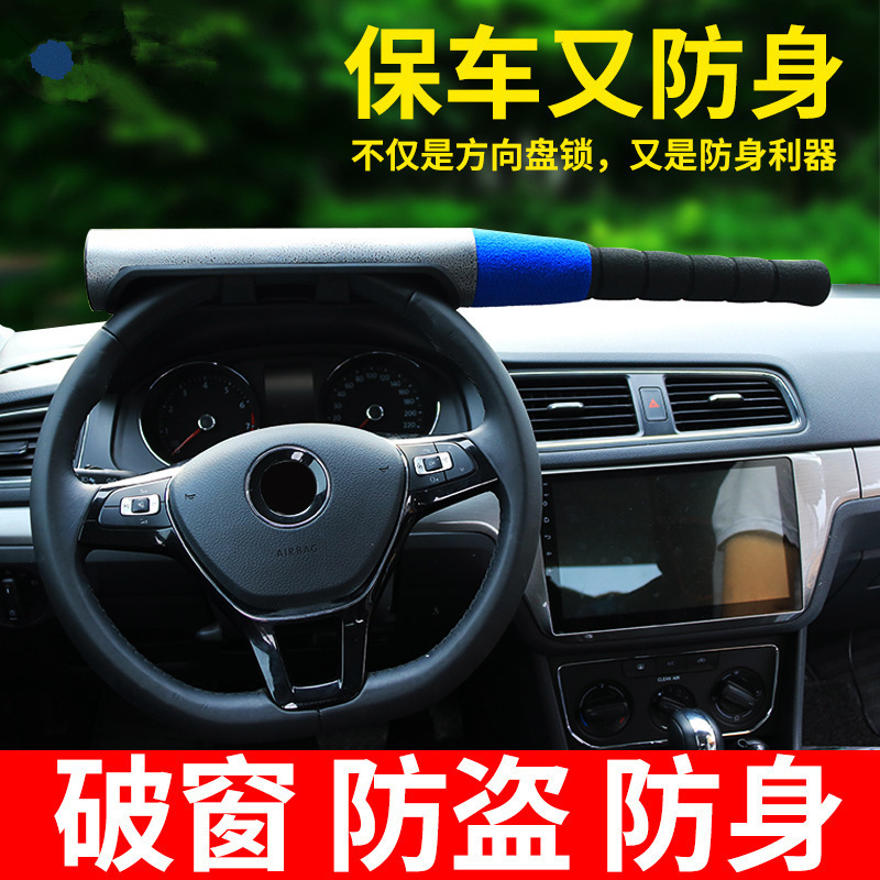 CHERY ERIZER 3 | 5 | 7 | GX | EX7E3 FENGYUN CAR LOCK CAR ANTI -DEFT LOCK   ٱ