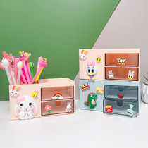 Versatile cartoon pen holder Desktop personality creative stationery containing box South Korean elementary school childrens office supplies