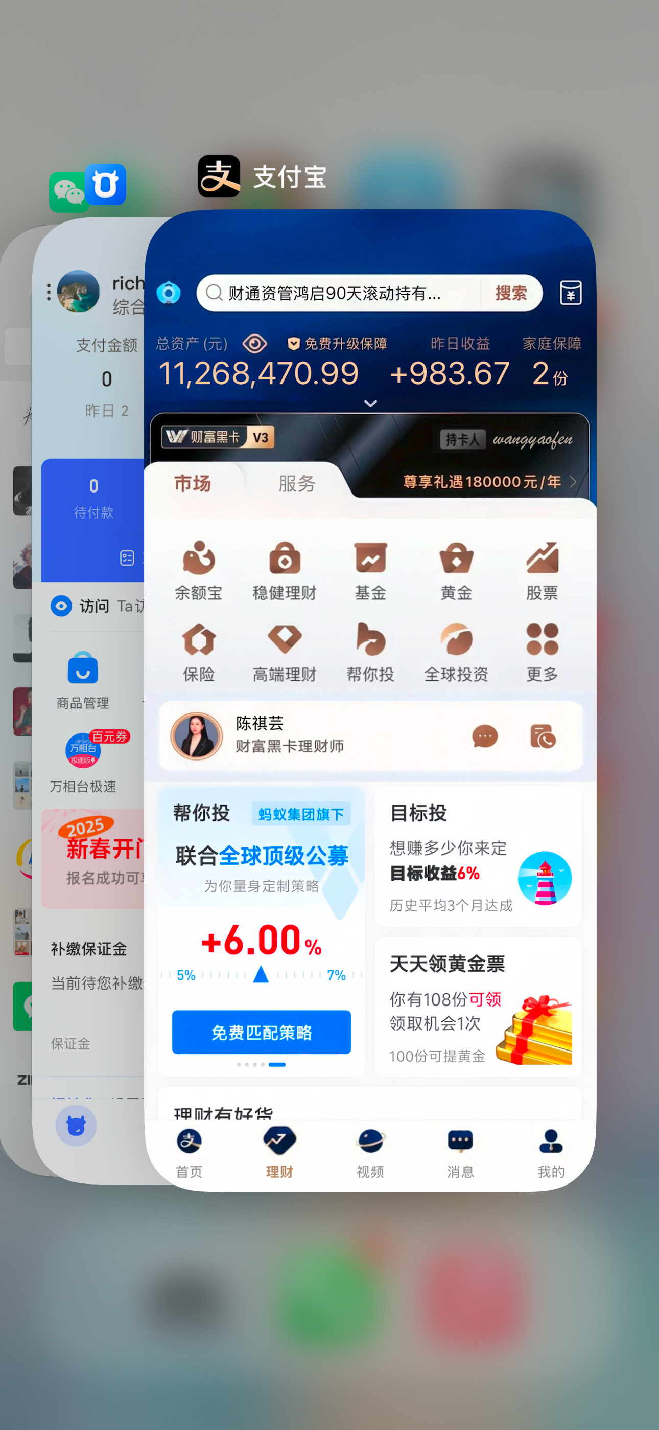 如何查看支付宝的黑名单功能？-支付宝-淘宝百科网