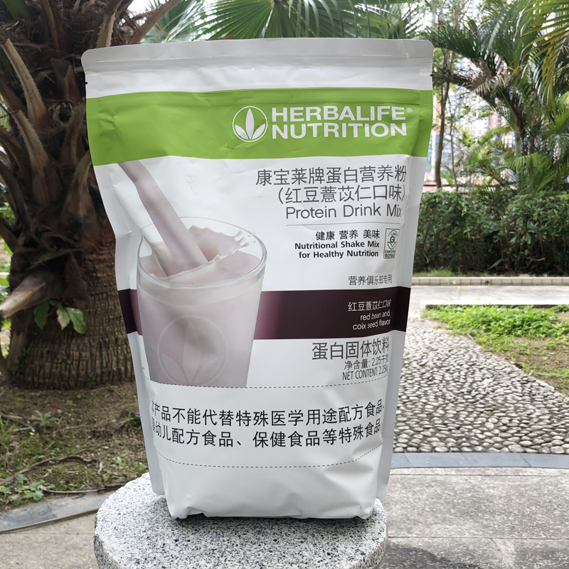 Herbalife Brand Large Bag of Milkshake Protein Nutritional Powder, Red Bean and Coix Seed Flavor, 2250g, Cookie and Mango Flavor