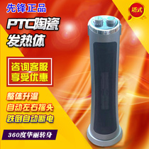 Pioneer heater DQ3318 Tower household heater Speed thermal heater Moving head heating HN413PS-20