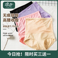 浪莎 Послеродовой бондаж, трусы, штаны, утягивающие легинсы, комбинезон, шорты, белье для коррекции формы бедер, корсет на тазовое кольцо