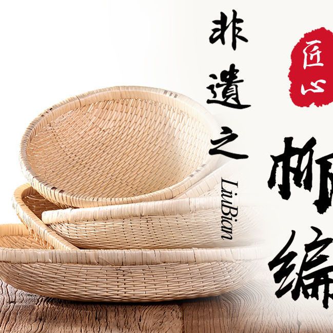 老庄乡纯手工柳编